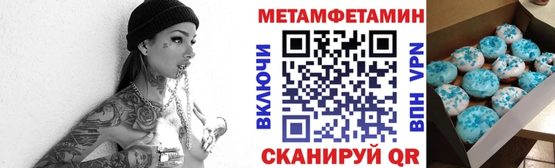Амфетамин 97%  Купить закладки  Покров 
