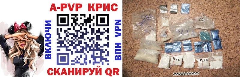Купить Покров APVP СК КРИС