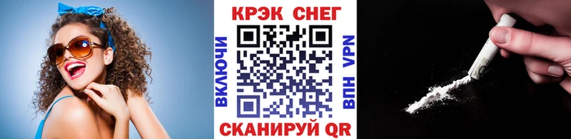 Купить закладки  Покров  Cocaine 97% 