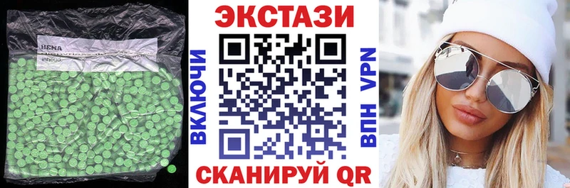 Купить закладки  Покров  ЭКСТАЗИ MDMA 
