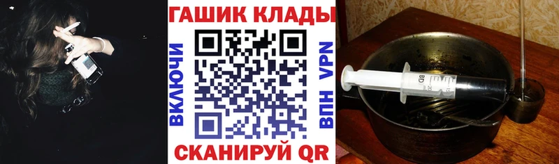 Гашиш хэш  Купить  Покров 