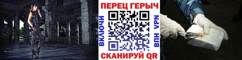 Героин Афган Купить где Покров
