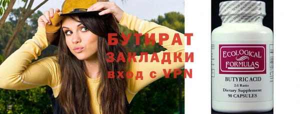 герыч Ельня