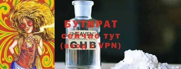 герыч Ельня