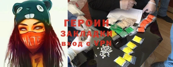 кристаллы Елизово