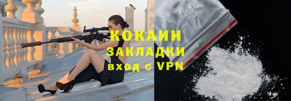 марихуана Елабуга