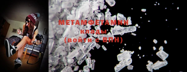 кристаллы Елизово