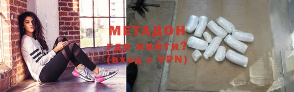 кристаллы Елизово