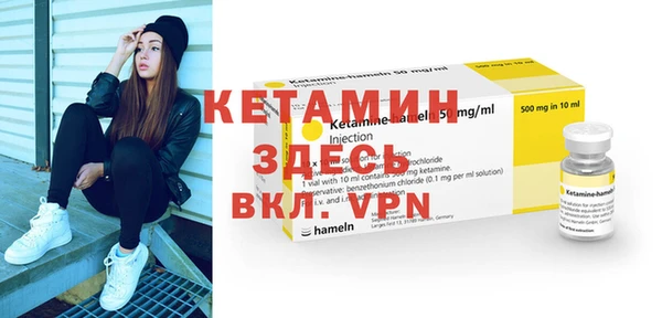 кристаллы Елизово