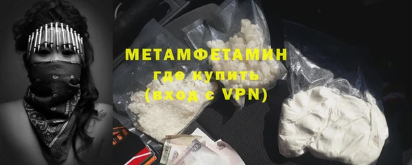 марихуана Елабуга