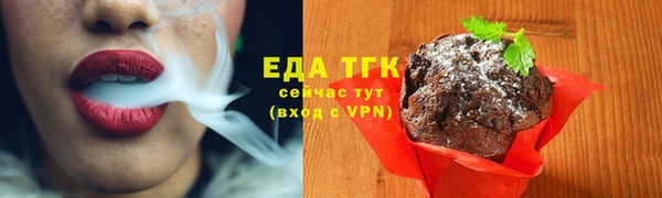 кристаллы Елизово