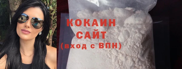 герыч Ельня