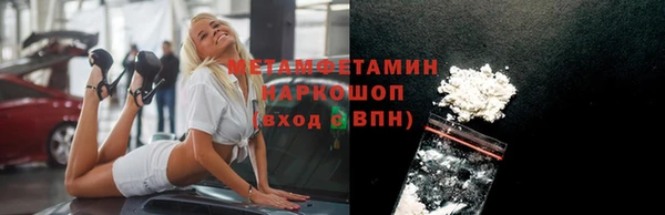 кристаллы Елизово