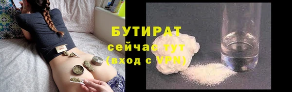 марихуана Елабуга