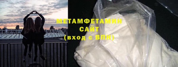 марихуана Елабуга