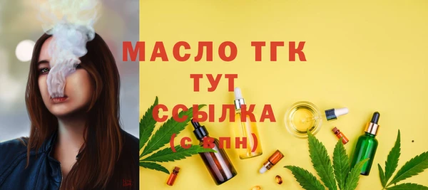 кристаллы Елизово