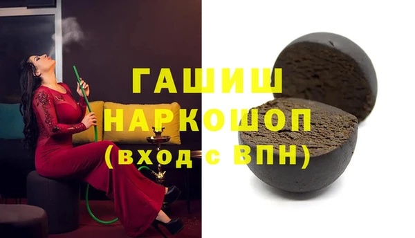 герыч Ельня