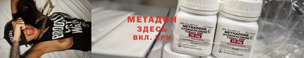 кристаллы Елизово