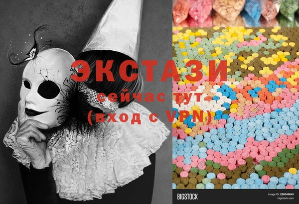 кристаллы Елизово