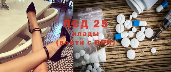 кристаллы Елизово