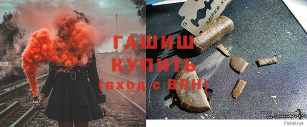 кристаллы Елизово