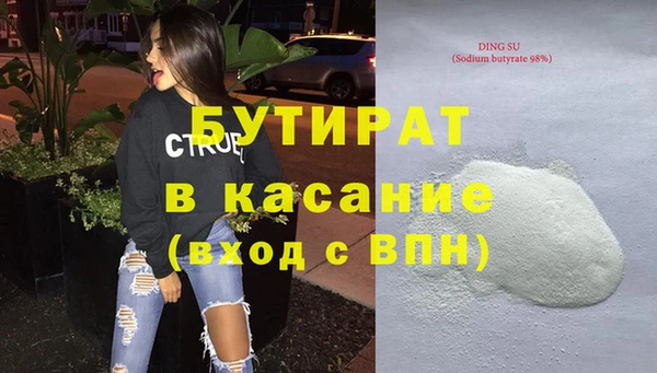 кристаллы Елизово