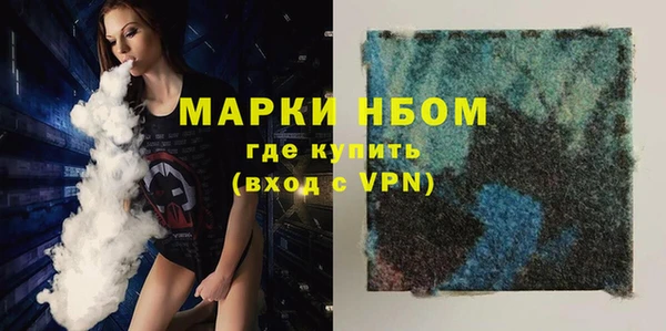 кристаллы Елизово
