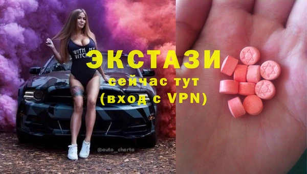 герыч Ельня