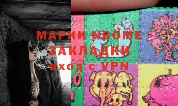 кристаллы Елизово