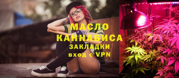 марихуана Елабуга