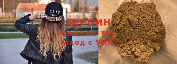 герыч Ельня