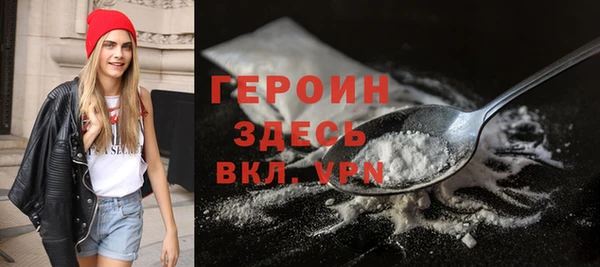 кристаллы Елизово