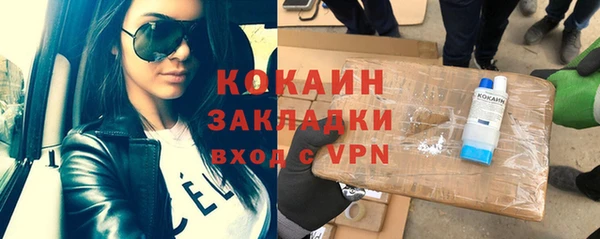 кристаллы Елизово