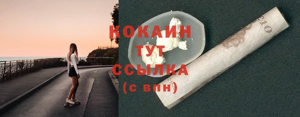 кристаллы Елизово