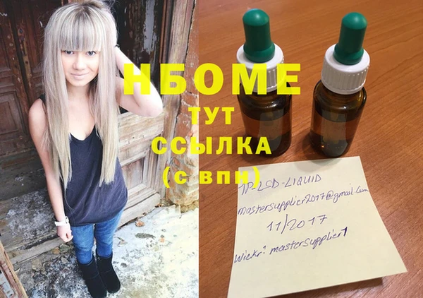 марихуана Елабуга