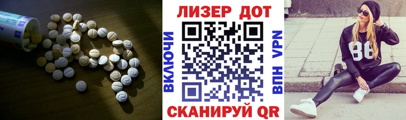 Купить где  Покров  Лсд 25 экстази ecstasy 