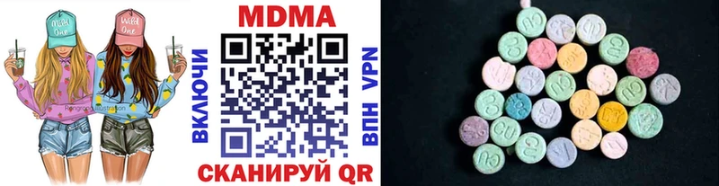 Купить закладки  Покров  МДМА молли 