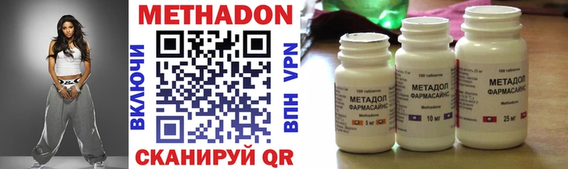 Метадон белоснежный  Купить где  Покров 