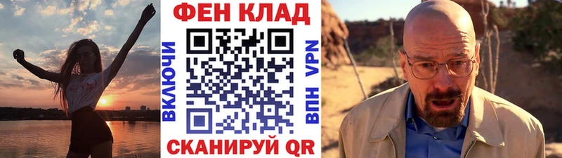 Купить  Покров  Первитин Декстрометамфетамин 99.9% 