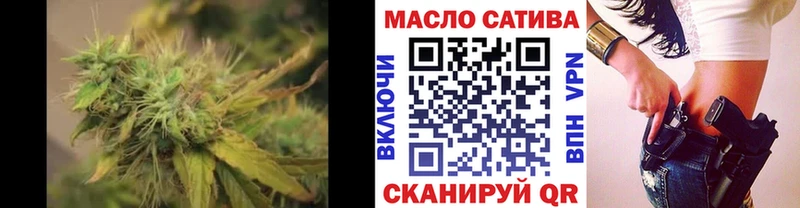 ТГК Wax  Купить  Покров 