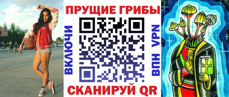 Галлюциногенные грибы GOLDEN TEACHER  Купить где  Покров 